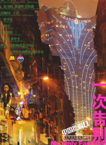 福利一区视频在线观看