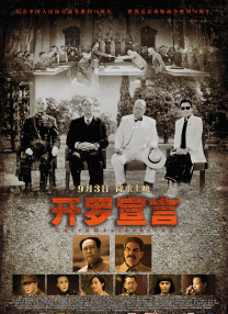 杨中