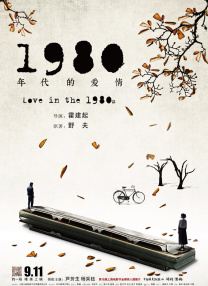 你给我的喜欢免费高清极速版