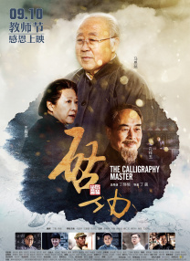 尤密