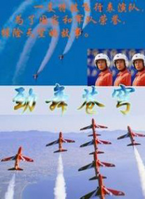 结实的大腿