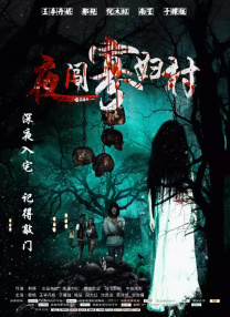 成年网站拍拍拍免费香蕉