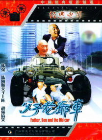 日本老头和老头gay456