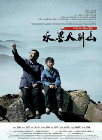 学生的妈妈3
