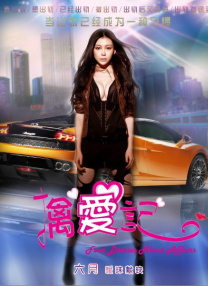 老师的兔子好大好软水好多