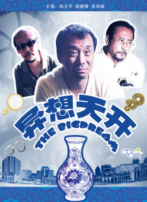 欧美成人aⅴ