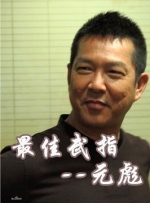 赛车女郎的湿润