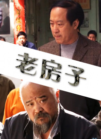 久久国产热