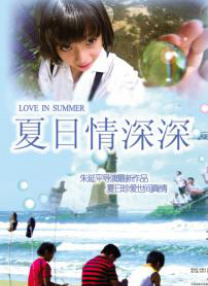 姚安娜电影