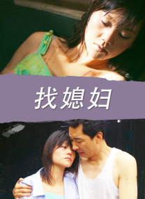 女朋友的朋友5文字