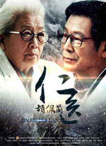 亚洲精品无码不卡在线播放he