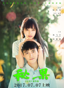 无业男友的住宿