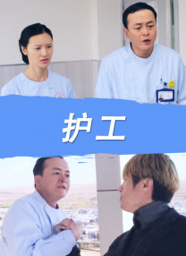 国产精品自拍视频