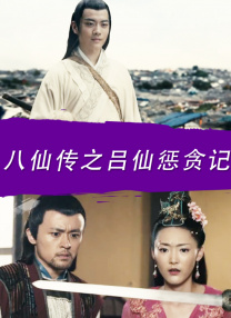爱情的烙印