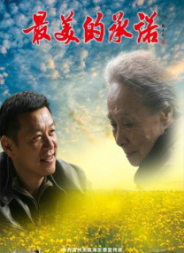 国产99久久久久久免费看