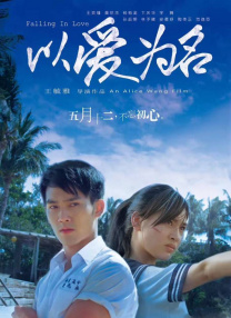 中文字幕在线永久在线视频2020