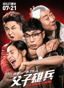 结婚十年纪念会