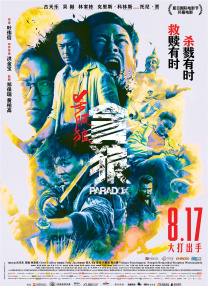 摩洛伊老奶奶