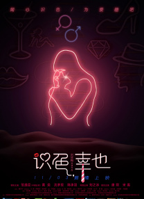 亚洲香蕉在线