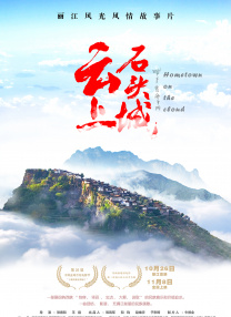 享福的小姨妈