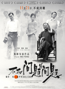 老妇人av