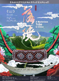 91免费观看视频