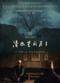 2021天天躁夜夜躁西西