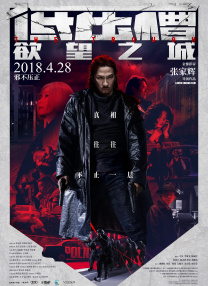 性女校友2020