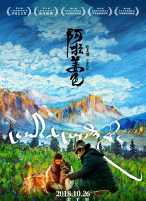 街头表演2