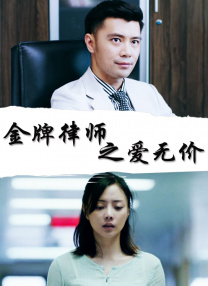 别去地下室在线看完整版电影