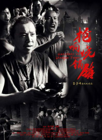 朋友的爸爸2
