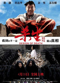 伊人色院成人蜜桃视频