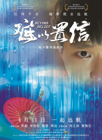 国产亚洲福利一区二区免费看