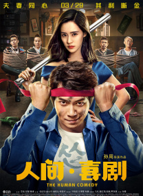 一道本在线