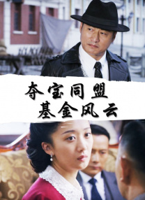 中文字幕免费视频