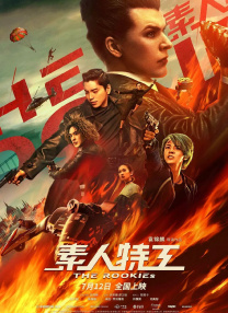 亚洲一区在线日韩在线深爱