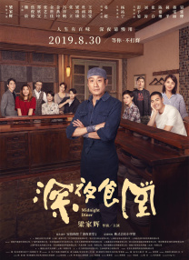 岛国黄色