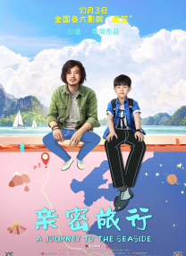 我的好闺蜜3