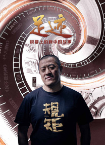 亚洲经典激情春色另类