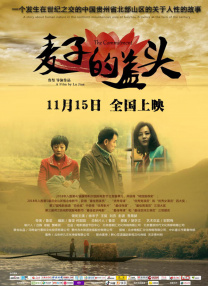 国产福利影院在线观看