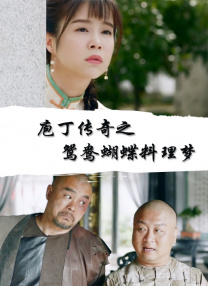 总是露出的黑内衣