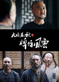 91亚洲精品国产第一区