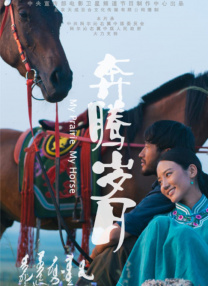 日本黄色激情片