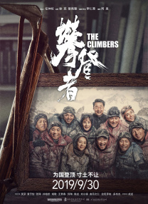 我的爱妻子