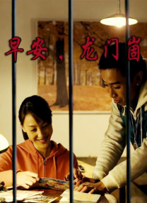 chinese男男体育生gay