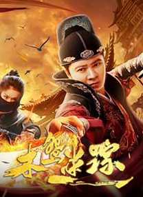 光溜溜瑜伽全套