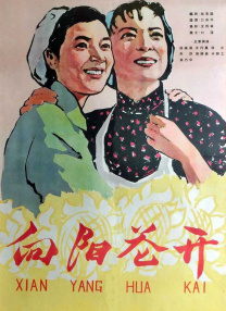 国产成人永久免费视