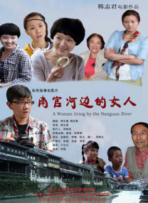 菲菲国产在线观看