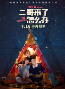亚洲欧洲视频在线观看