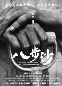 爱羞耻